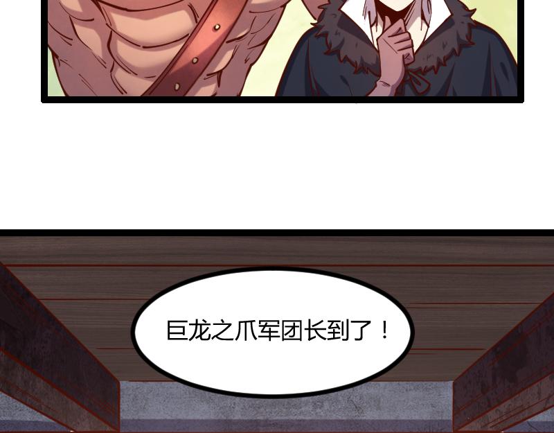 第46话 援助53