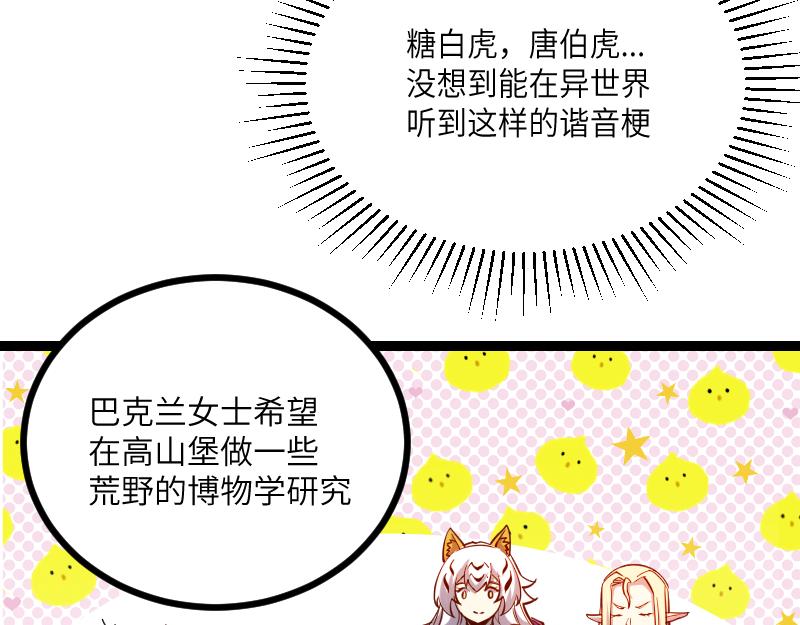 第30话 选择65