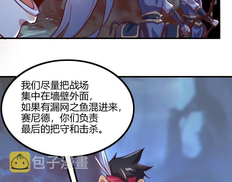 第74话 杀手锏奇丘34