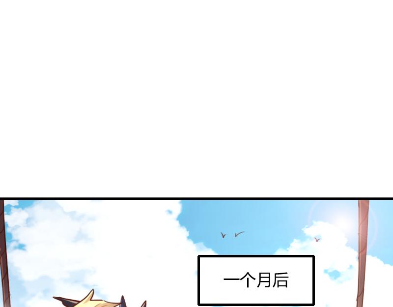 第80话 起始与终点55
