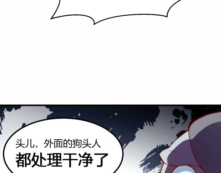 第5话 高山堡48