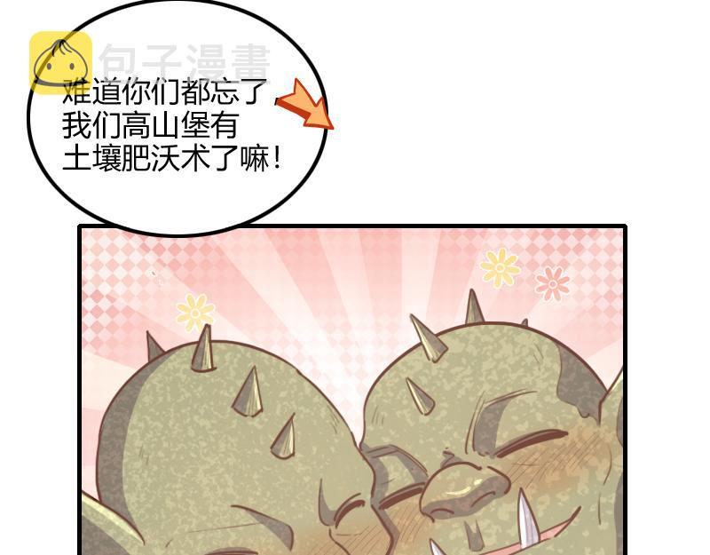 第69话 你们一起上吧25
