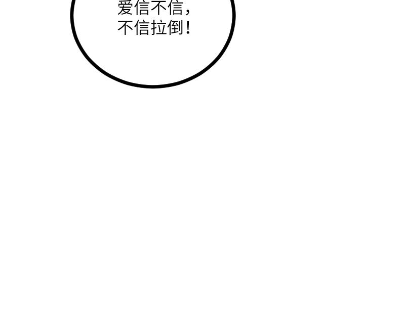 第29话 突如其来的拜访35