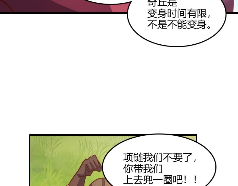 第79话 升空122