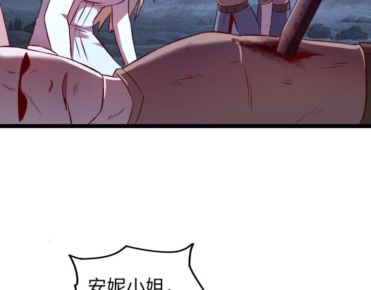 第10话 敌从北方来49
