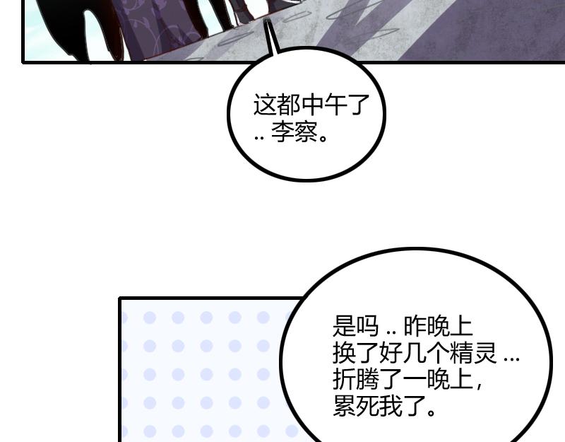 第69话 你们一起上吧50