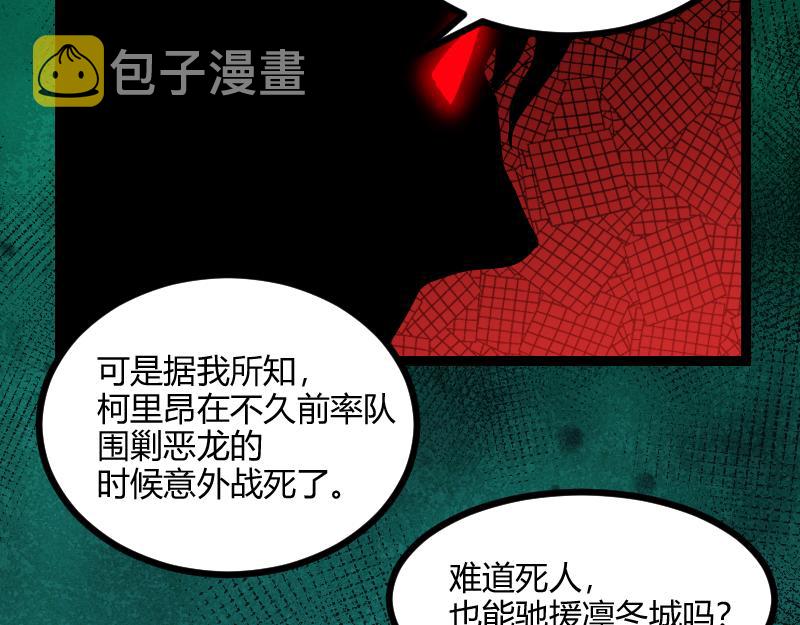 第58话援军抵达41