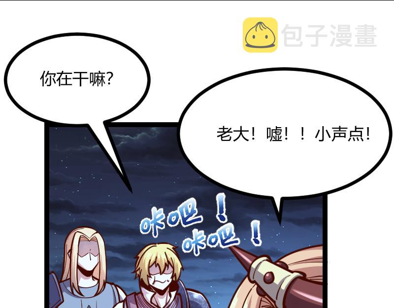 第54话 内部机密42