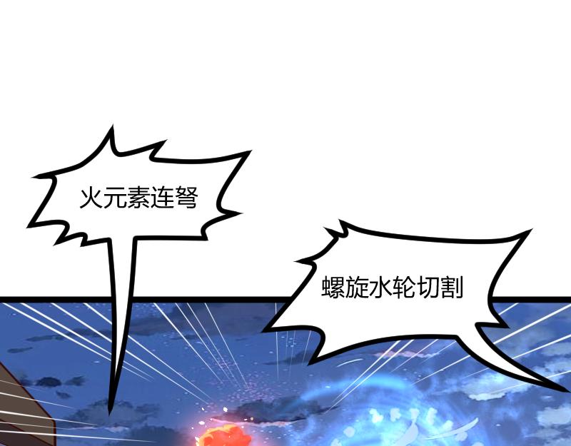 第57话中计20
