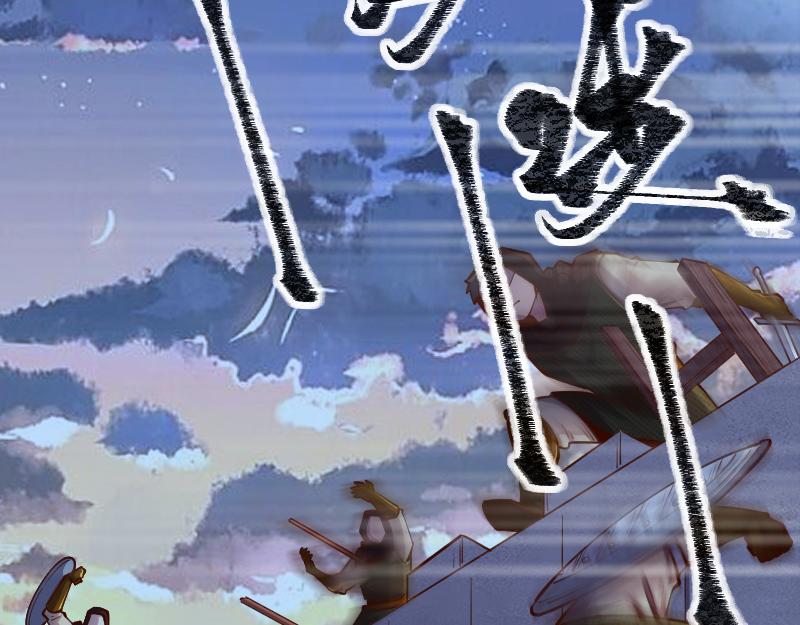 第57话中计13