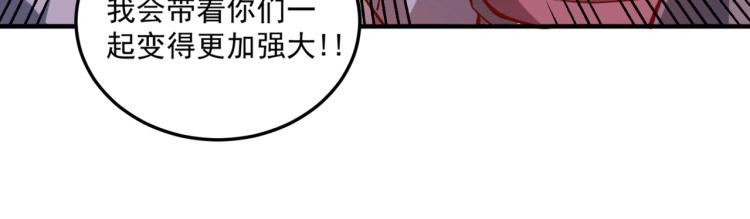 第2话 贵族vs蛮人117