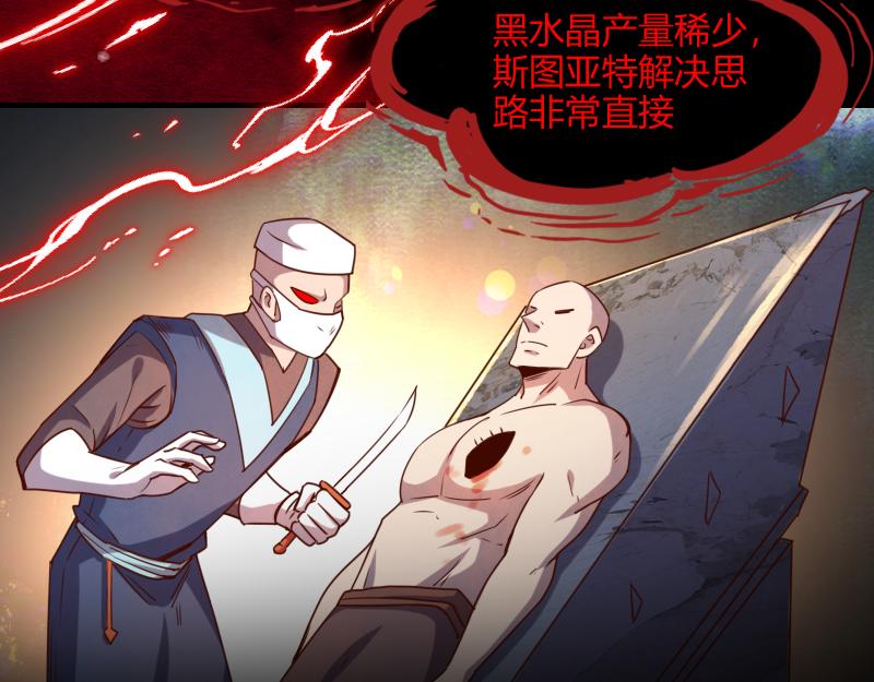 第49话 缺口99