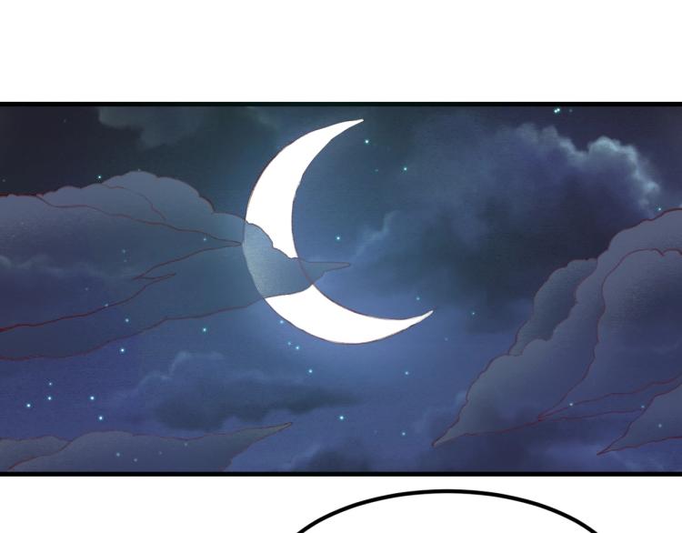 第8话 沃雅商行51
