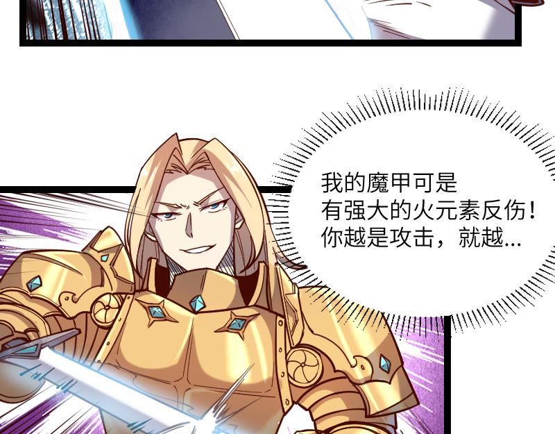 第39话 一脚定乾坤79