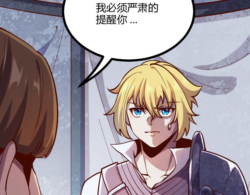 第57话中计100