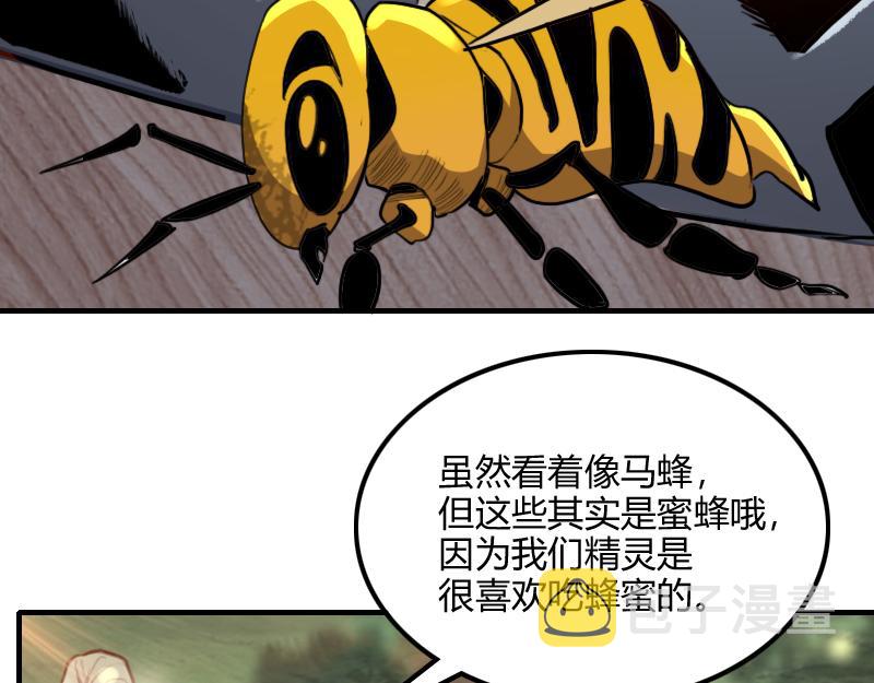 第68话 纳西水仙17