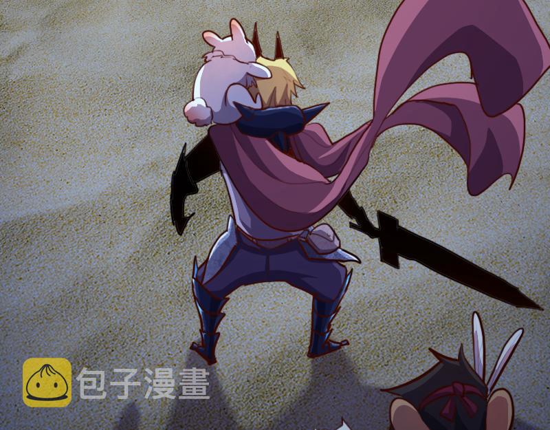 第74话 杀手锏奇丘102