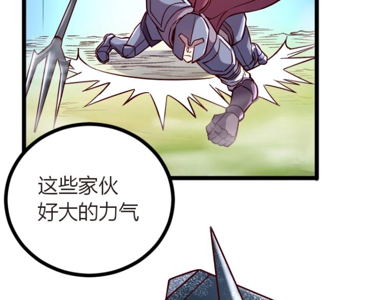 第11话 开战105