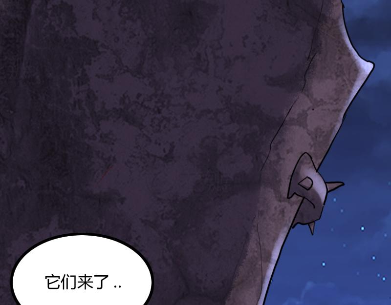 第74话 杀手锏奇丘30