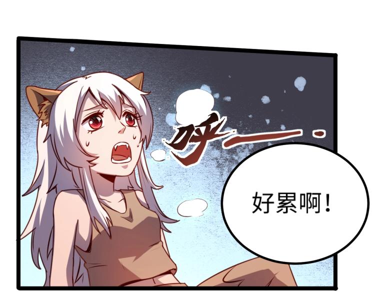 第13话 狗头萨满22
