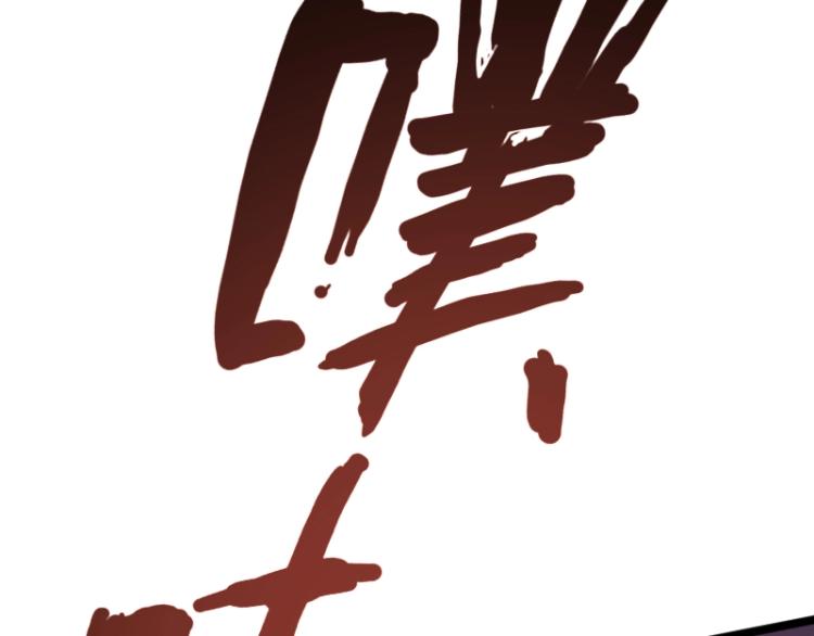 第17话 刷经验76