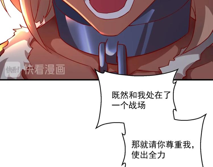 第2话 贵族vs蛮人80