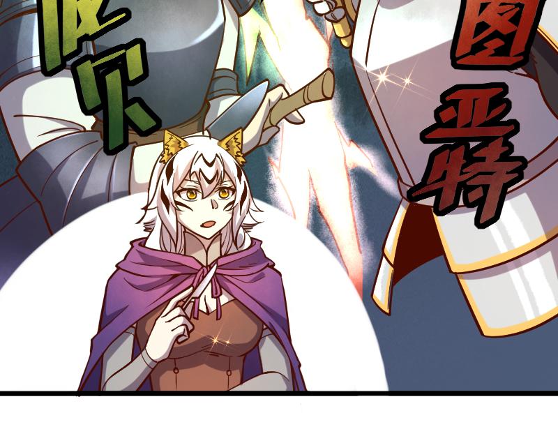 第40话 一脚定乾坤261