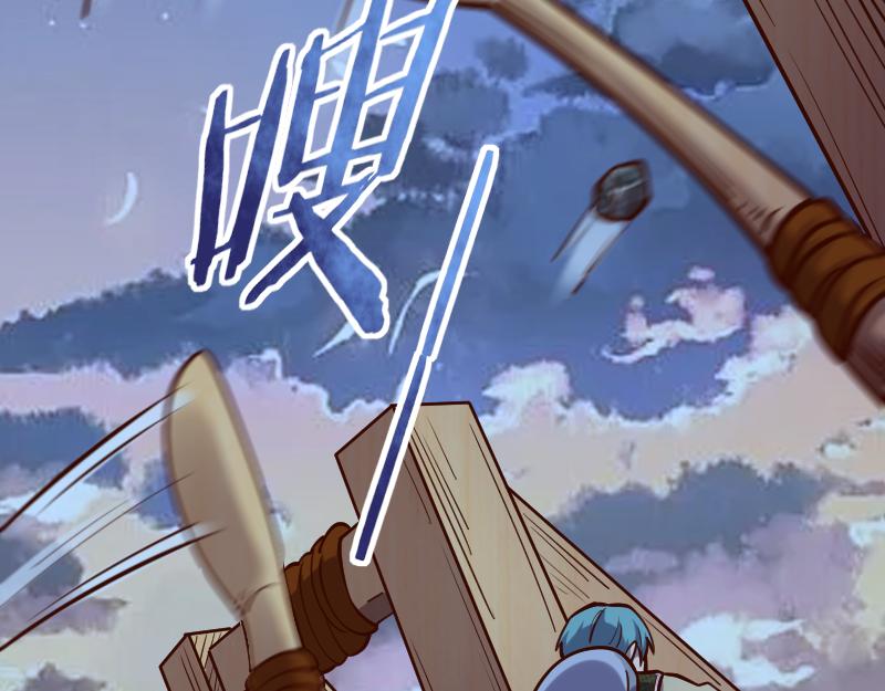 第56话巨石攻城31
