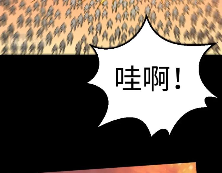 第11话 开战146