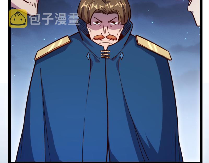 第47话 危机82