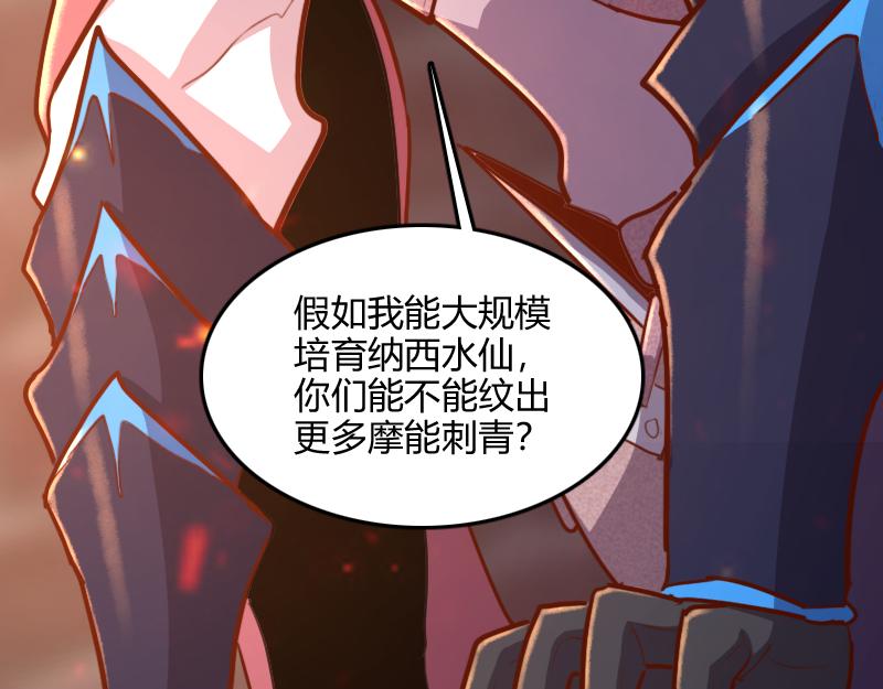 第68话 纳西水仙76