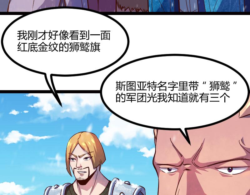 第49话 缺口11