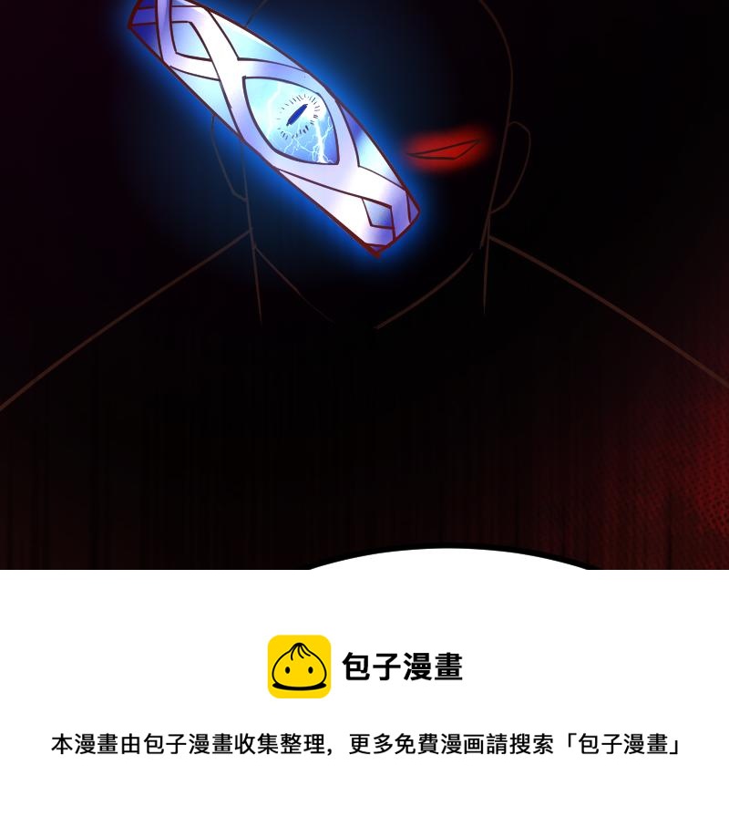 第45话 不为人知的身份40