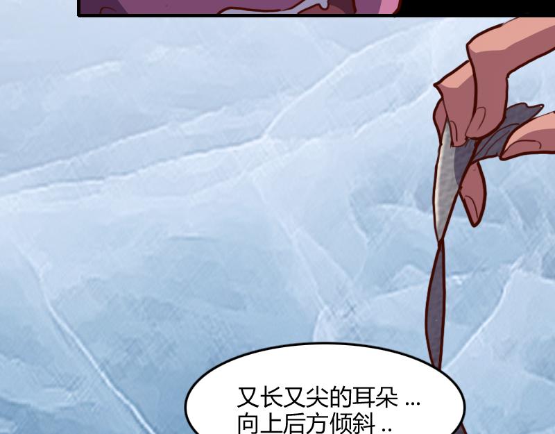第69话 你们一起上吧109