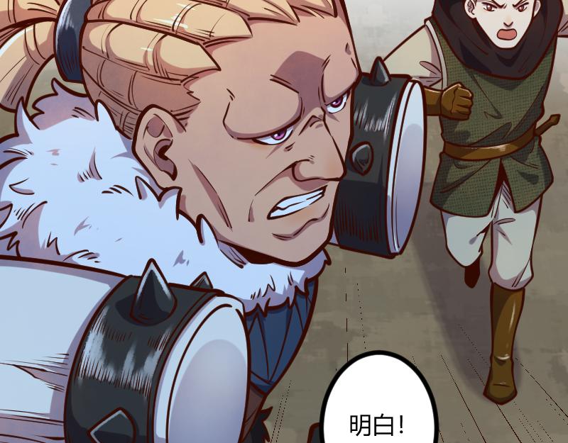第56话巨石攻城23