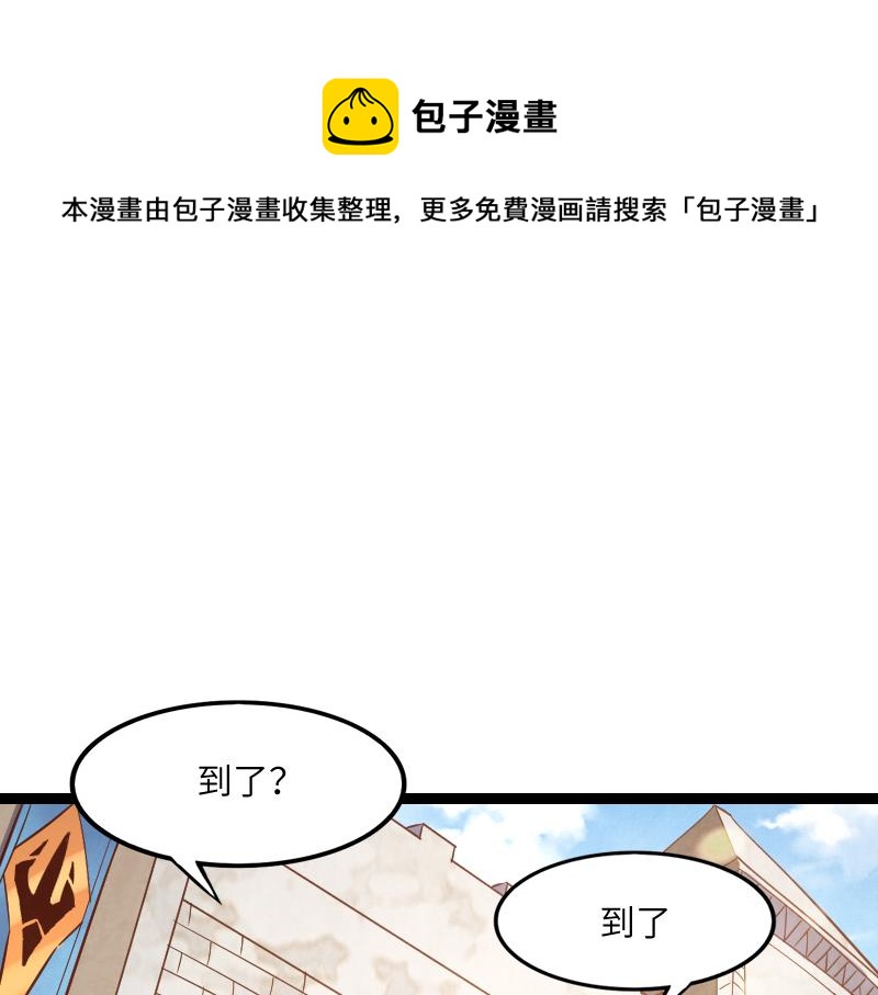 第43话 假李察的真实身份52