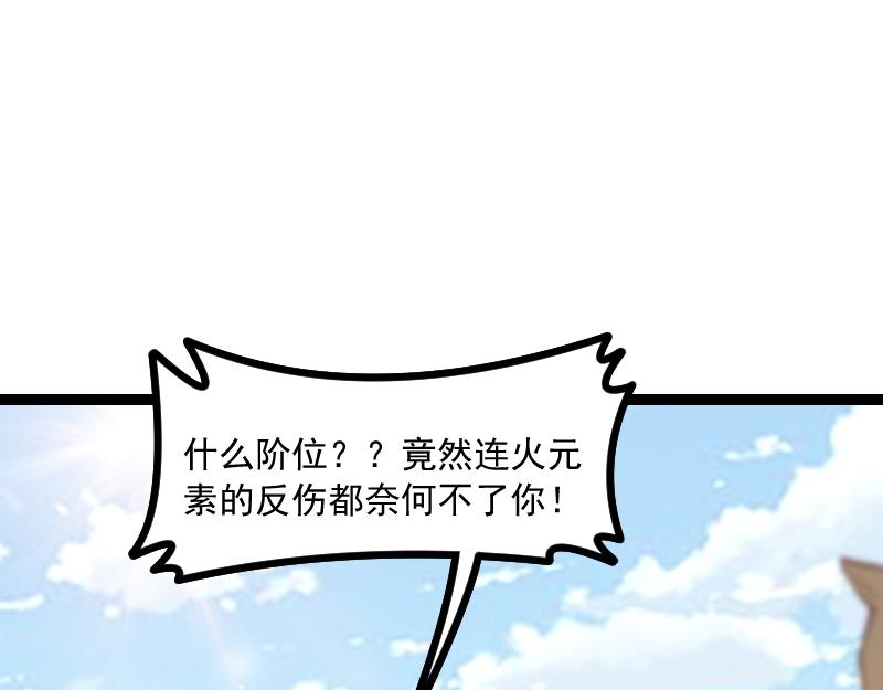 第40话 一脚定乾坤287