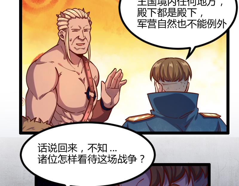 第46话 援助61