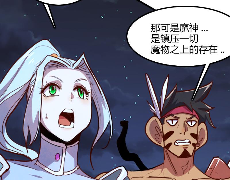 第75话 魔神斯帕达67