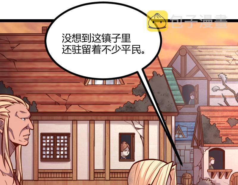 第54话 内部机密6