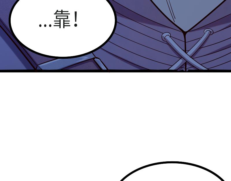 第45话 不为人知的身份81