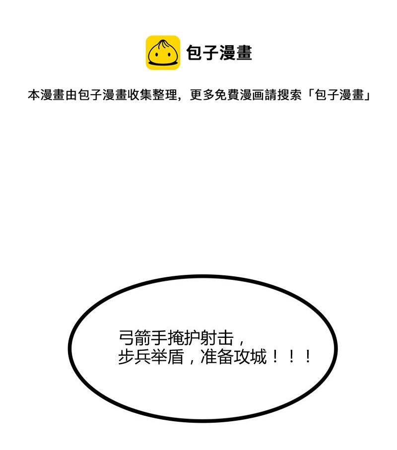 第49话 缺口20