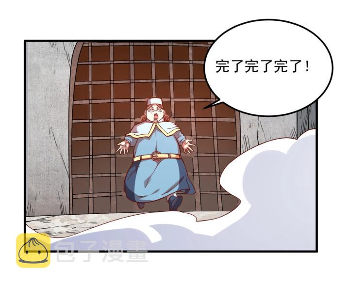 第2话 贵族vs蛮人40