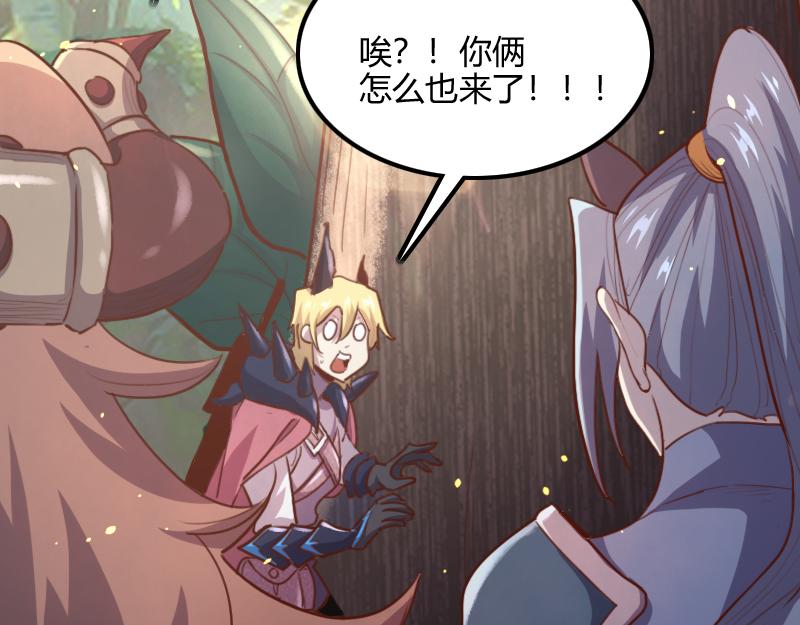 第71话 另一边的世界18