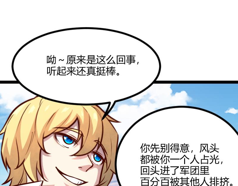 伊瓜因9