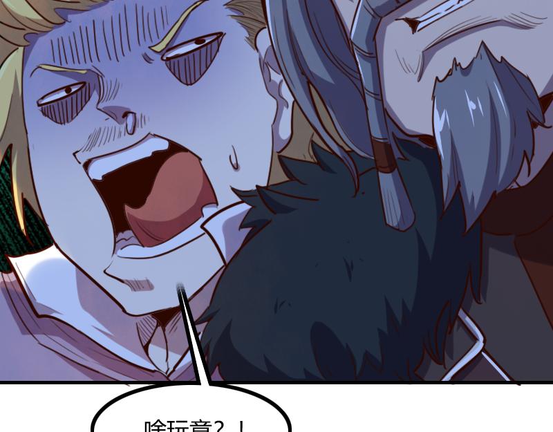 第59话空城86