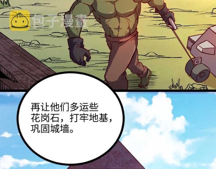 第14话 秘密武器15
