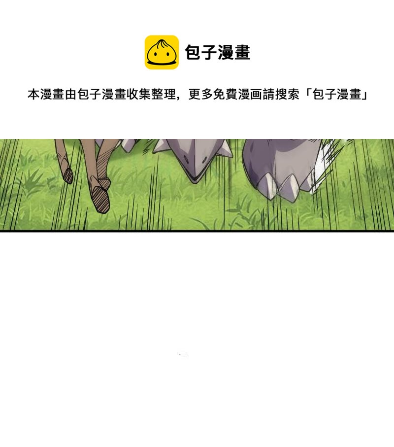 第38话 溃败12