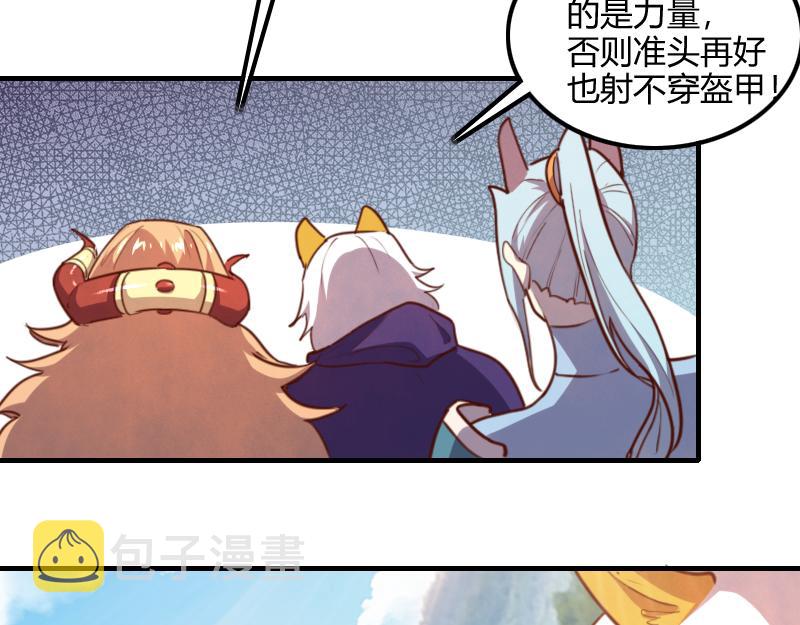第68话 纳西水仙35