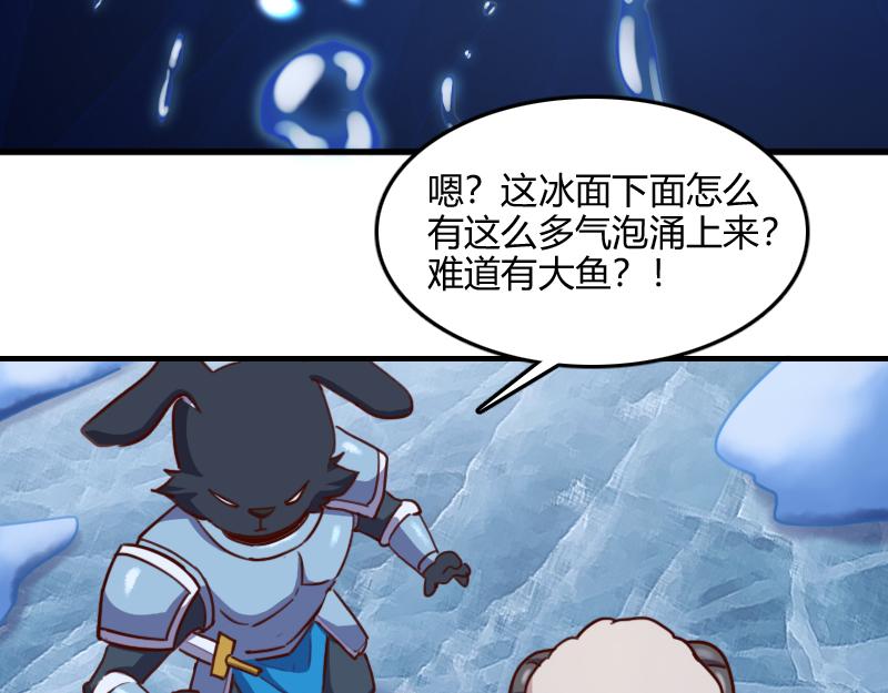 第69话 你们一起上吧11